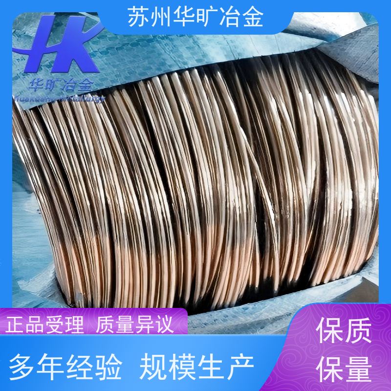 软态硬态精线 N08904/904L 不锈钢微丝 弹簧丝 电镀钢丝 轴装