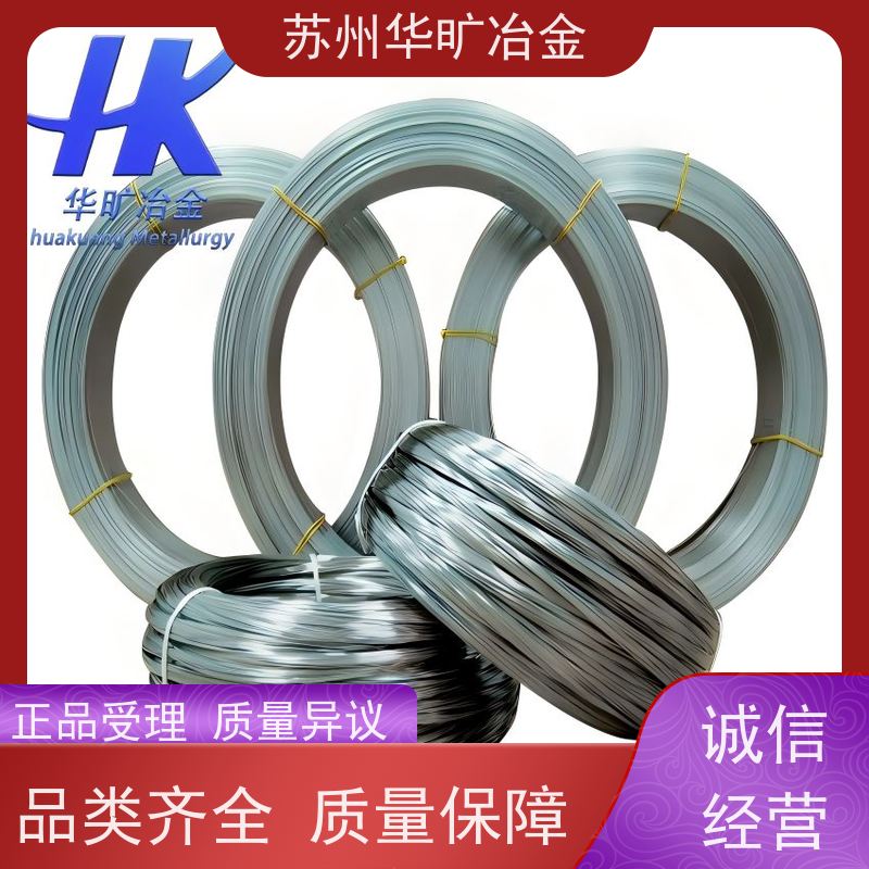 耐腐蚀不锈钢丝 SUS430/1Cr17 光亮丝 电解丝 氢退丝 异形线 扁丝 轴装