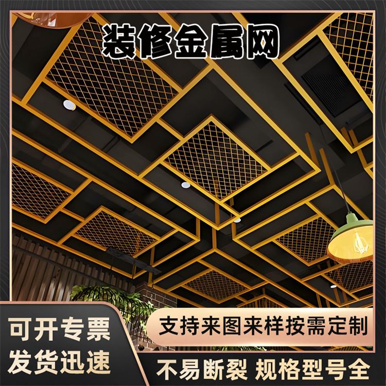 瑞朔 孔型齐全 发货迅速 304不锈钢板网 矿用菱形网 建筑装饰网