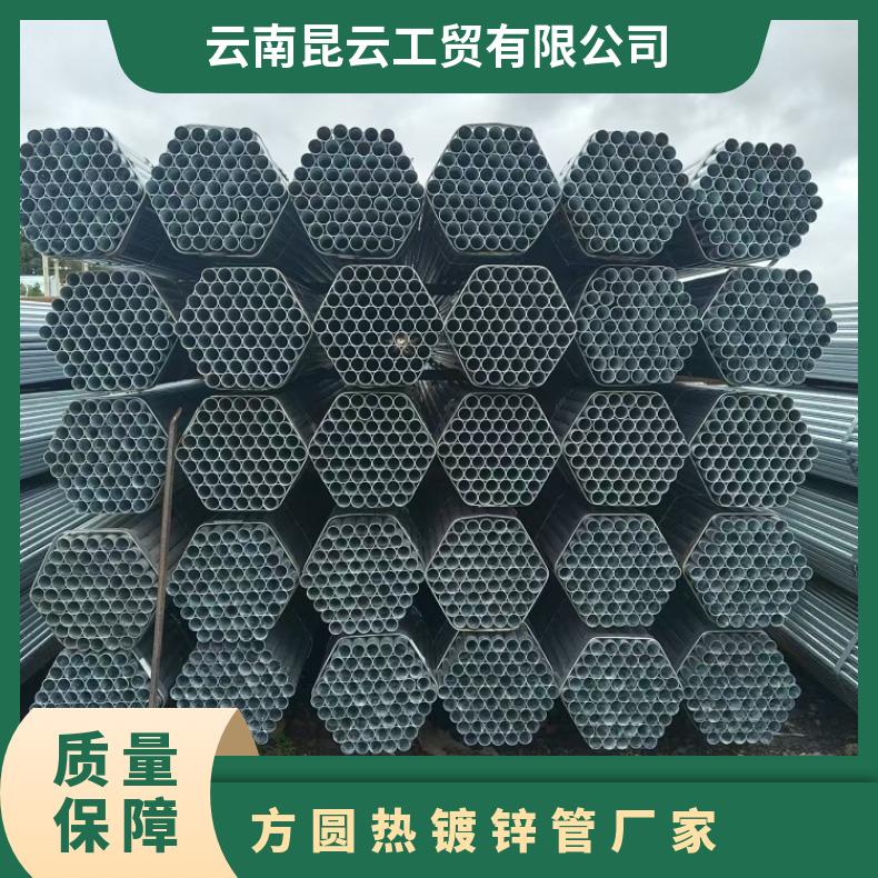 涂塑防腐 套丝压槽 焊法兰盘加工 乡村引水用 方圆热镀锌钢管