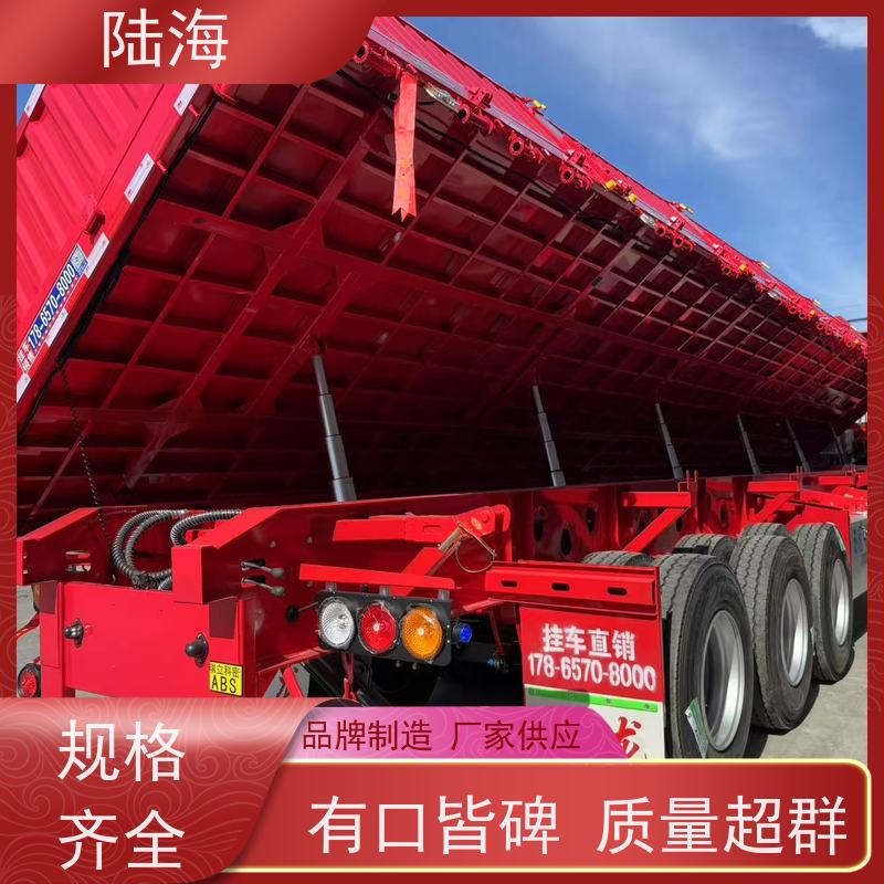 源头工厂 标准侧翻半挂车 整车自重5.4吨 60标箱 超大容量