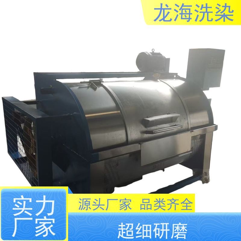 食品厂专用工装洗衣机 耐酸碱抗腐蚀 智能控制