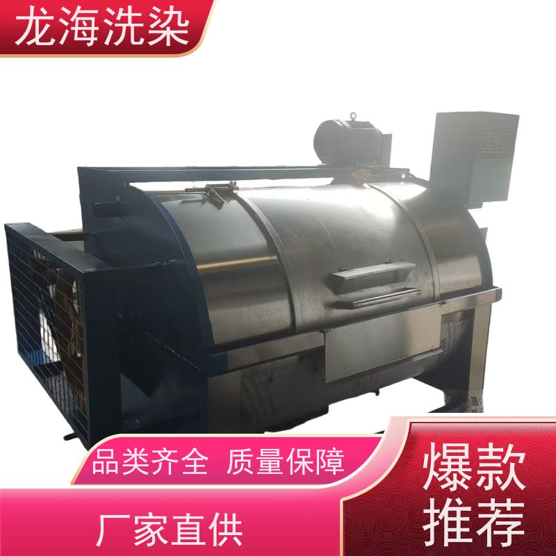 酒店布草专用洗衣机 工况适配洗涤 支持远程监控