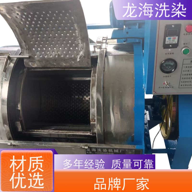 高强度洁净洗工业洗衣机 支持定制调整 服装厂洗涤工厂适用