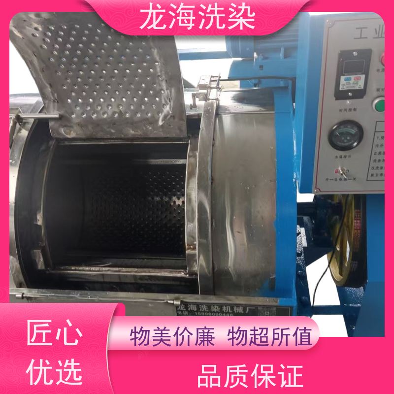 大负载持续洗涤 工业级大型水洗设备 支持远程监控