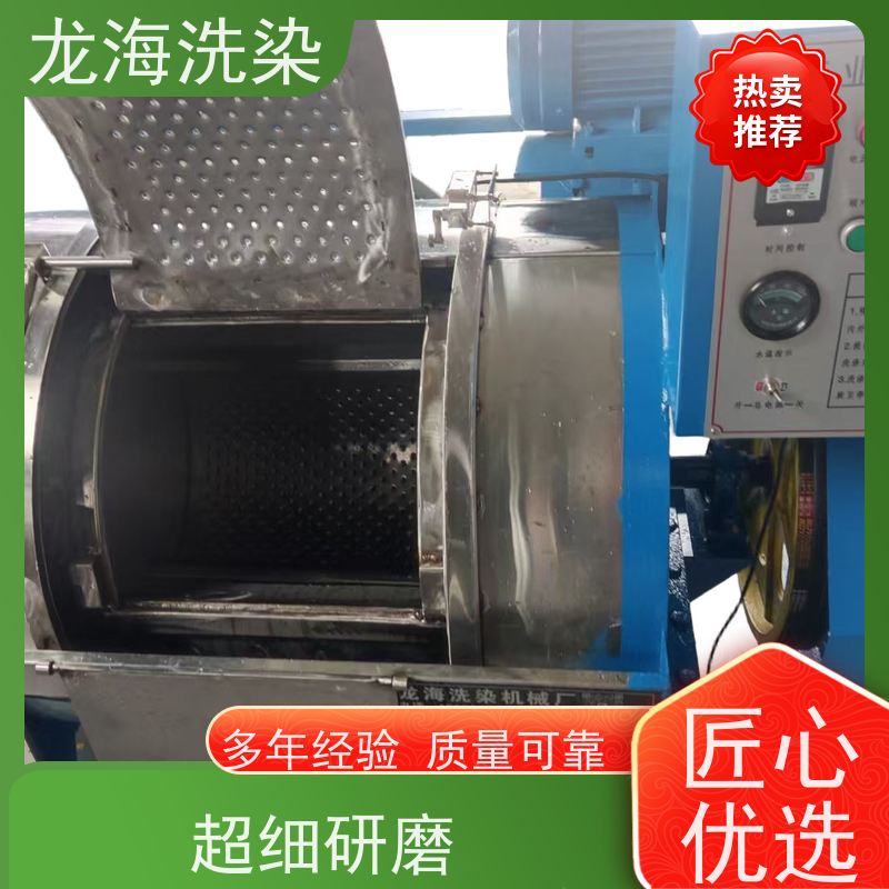智能程序控制 酒店布草专用洗衣机 低故障易维护