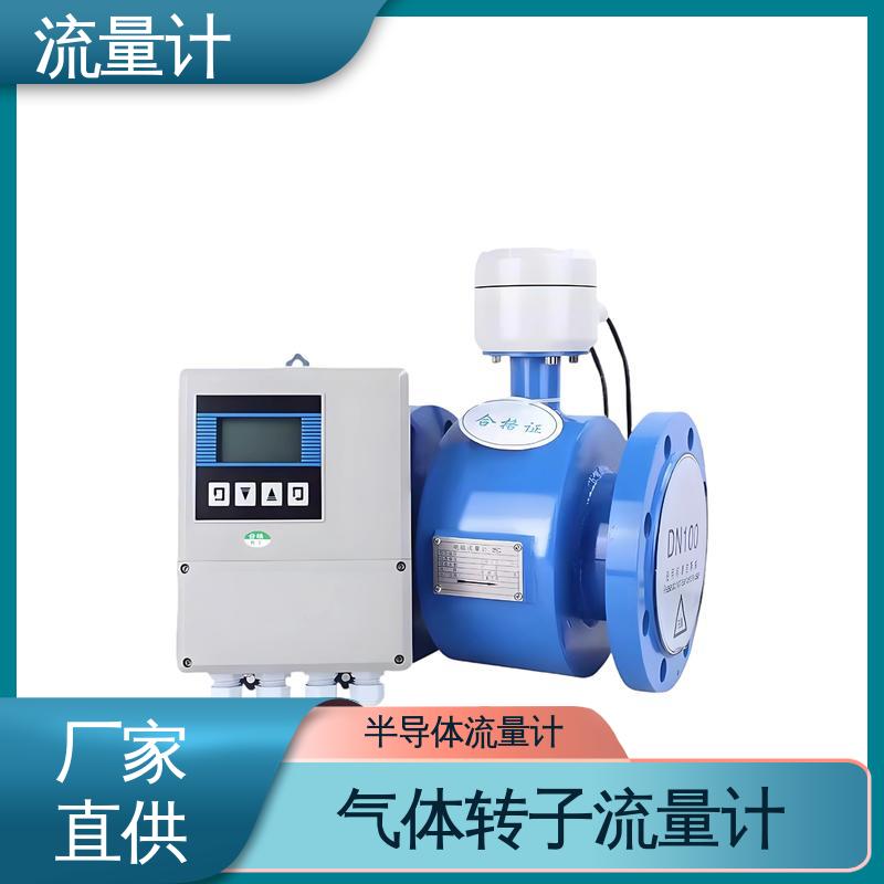 天康 TK1100 明渠流量计 抗干扰能力强 规模生产 支持定制