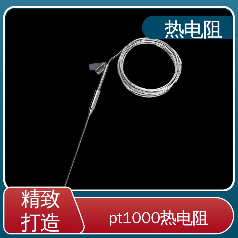 天康 WZP-131 铂热电阻 可靠性高 实力厂家 支持定制