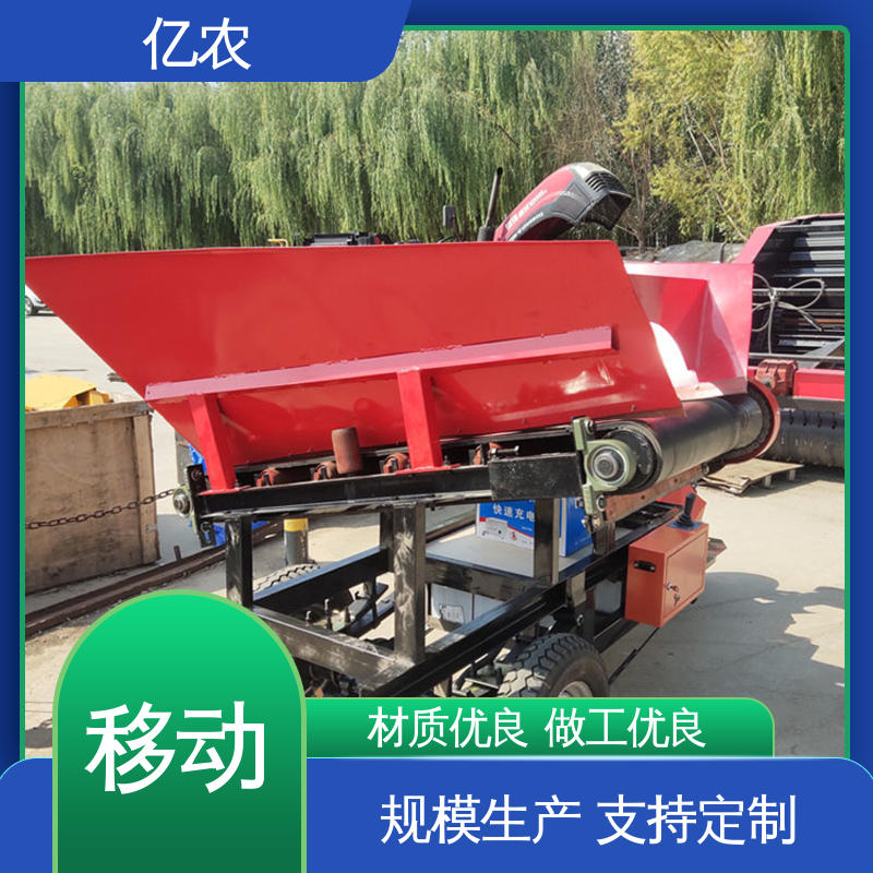 亿农谷物仓储卸料车高效自动输送设备适用于粮食加工厂