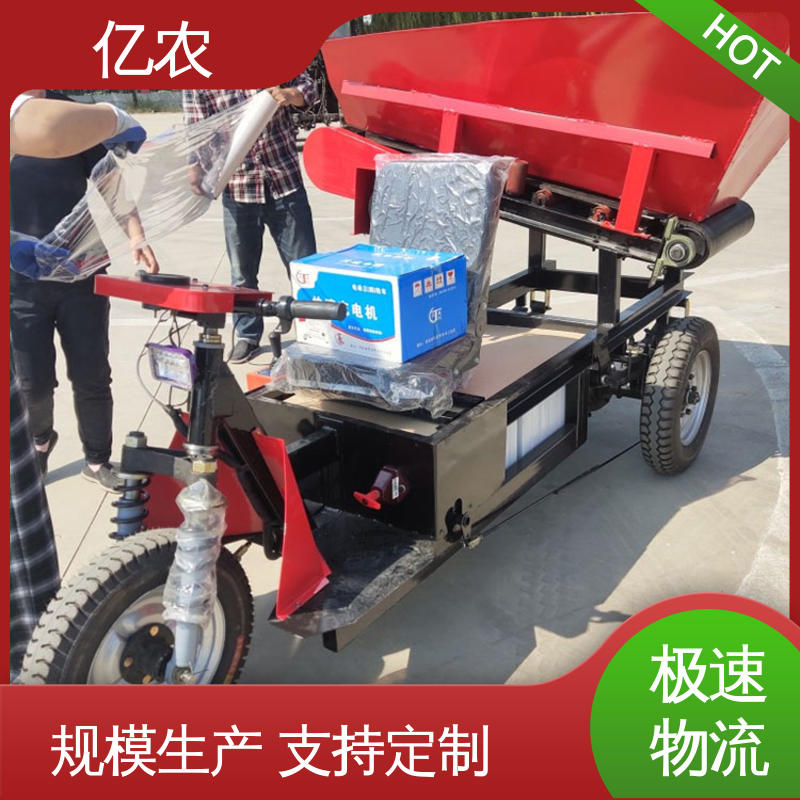 亿农移动式卸料小车皮带机适用于面粉生产线自动化布料流程