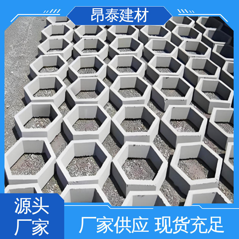 六角护坡砖 成品预制 壁厚5cm 防腐性能高 库存充足发货快