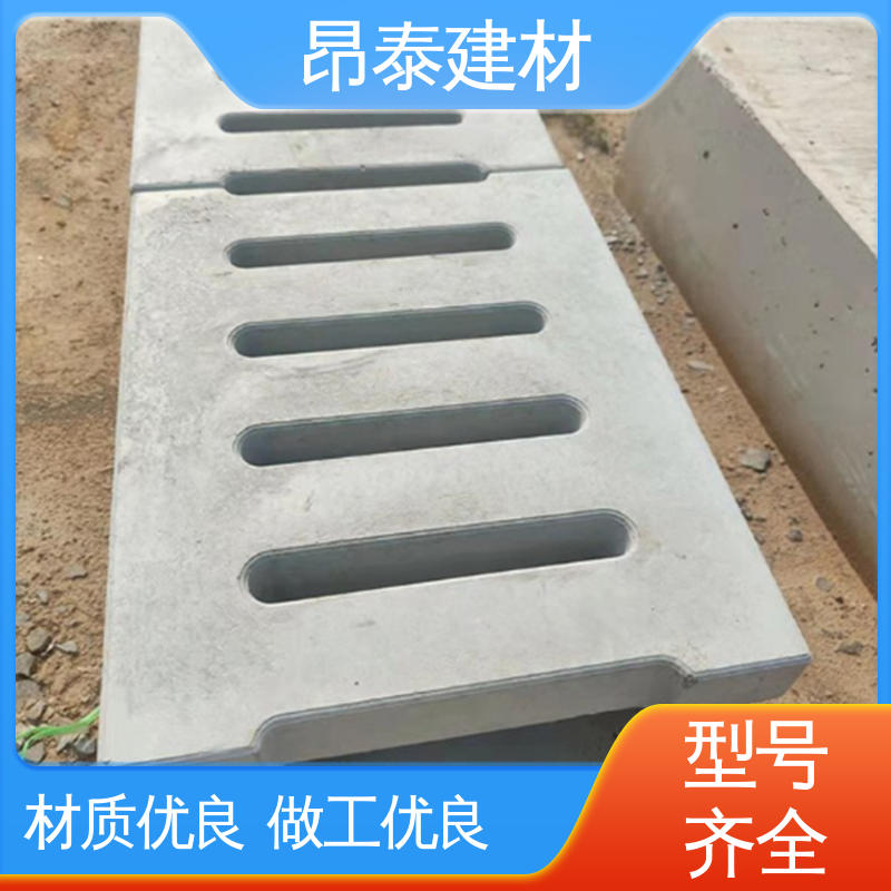 流水槽 售后可靠 新型砌体材料 钢筋混凝土 实力商家