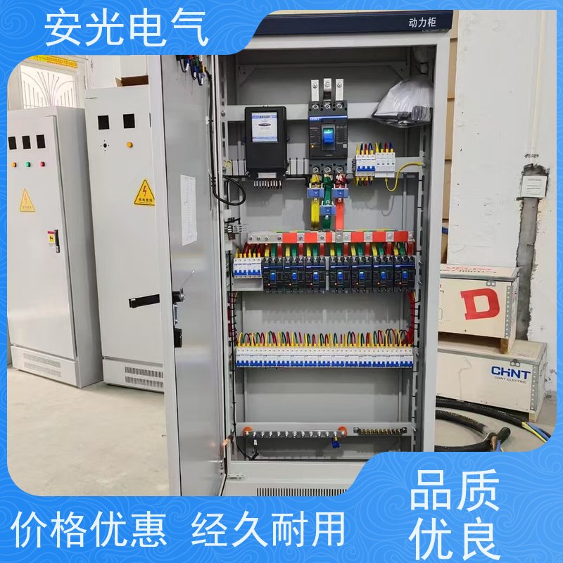 安光电气XL-21动力柜 除尘器主控箱 非标控制箱定做