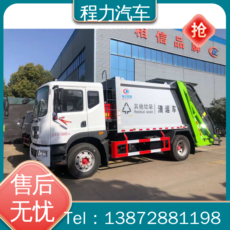 福田 中小型 路面干洗车 配置齐全 可定做 干湿两用道路清扫车