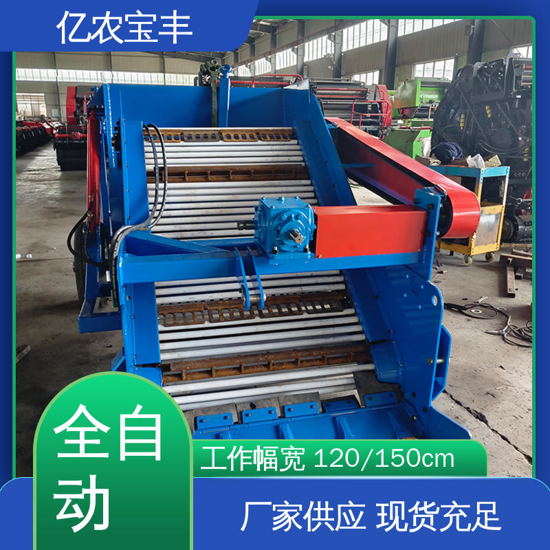 亿农宝丰 捡石机 葡萄园地面碎石收集处理工具