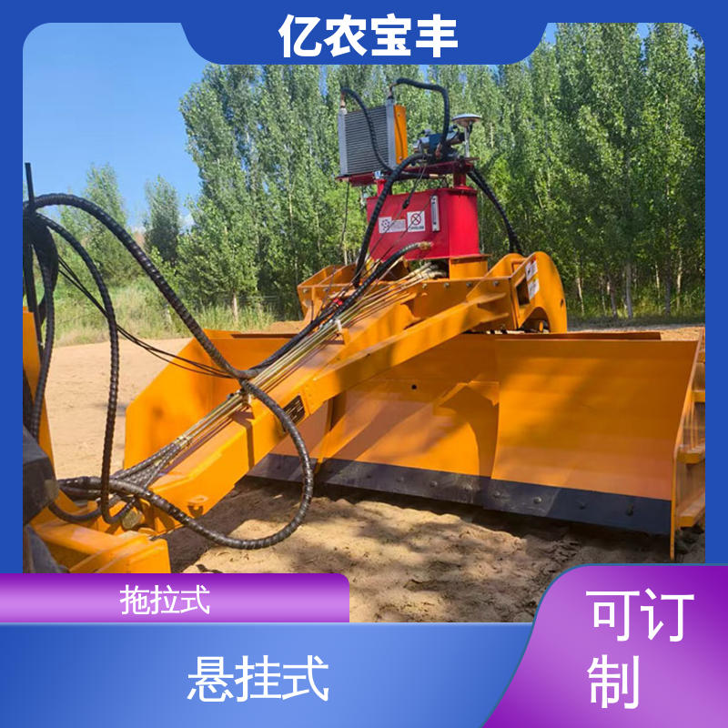 亿农宝丰 全自动 耕地 稻田 道路 路面 拖拉式 起垄平地机
