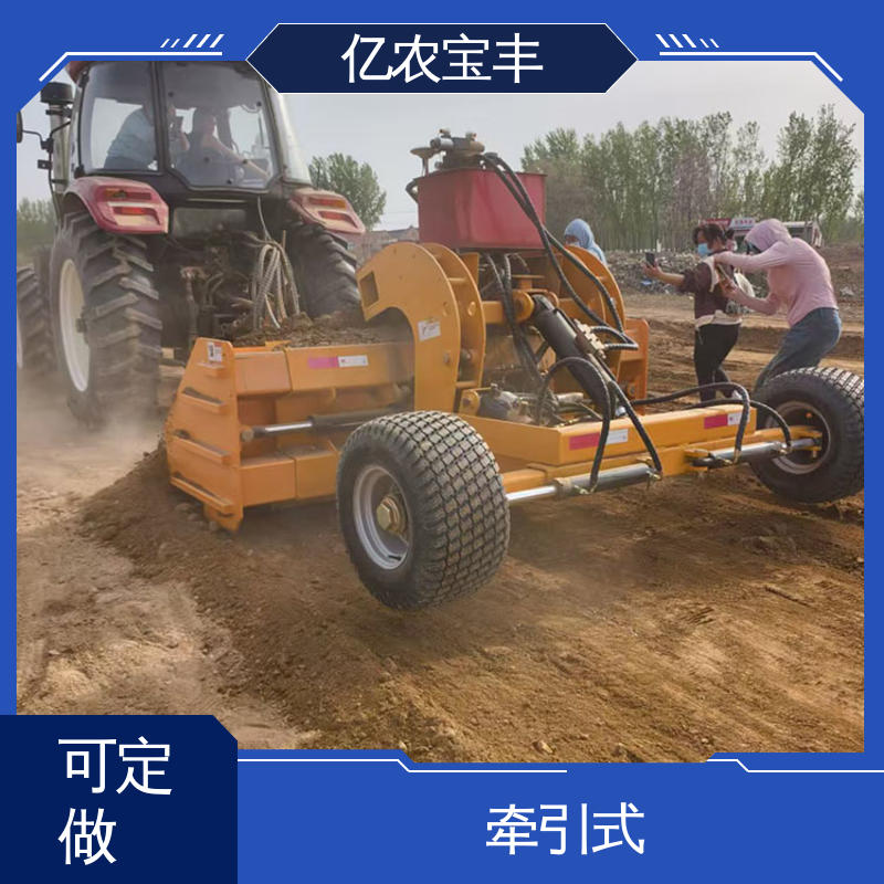 自动 农田 水田 公路 牵引式 机械 平地机 亿农宝丰