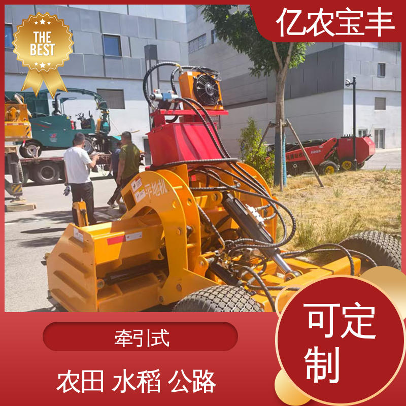 亿农宝丰 悬挂式 农田 水田 公路 全自动 修路平地机