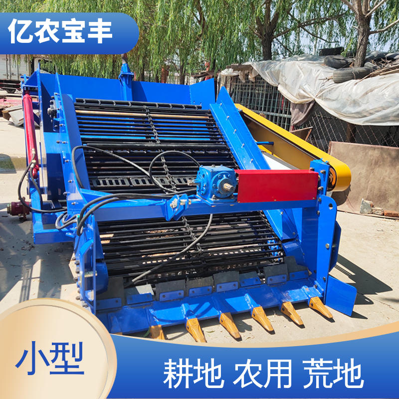 亿农宝丰 土地捡石机 专业果园碎石收集工具 提升耕作效率