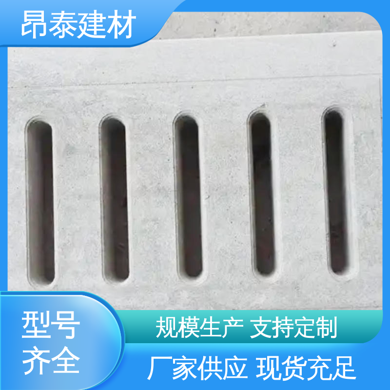 水泥沟盖板 安装便捷省工时 覆盖线缆沟 高温不变形性稳 实力商家