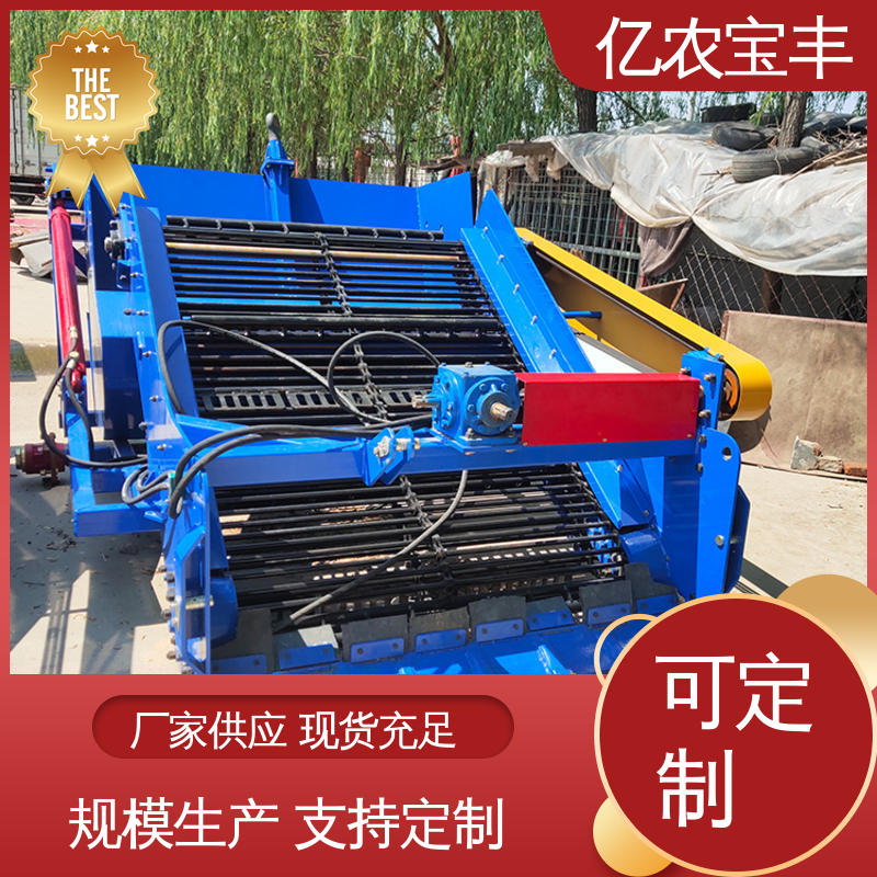 亿农宝丰多功能荒地捡石机 矿区碎石高效回收装置 防尘降噪设计