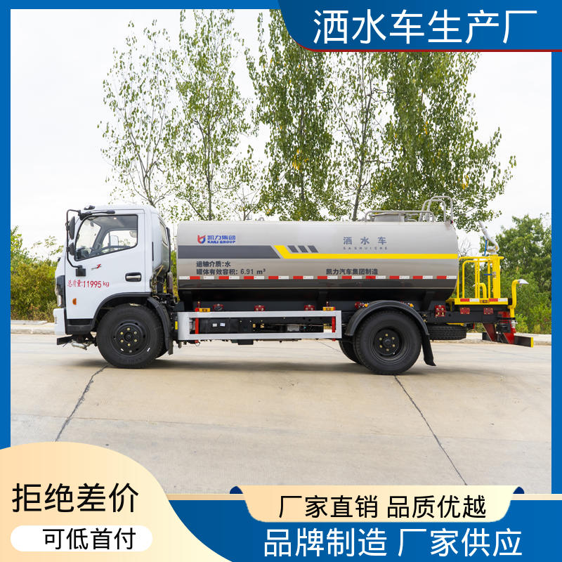 国六东风 12方 工地 工厂不上牌抑尘车 混动洒水车 厂家直售 现车直发