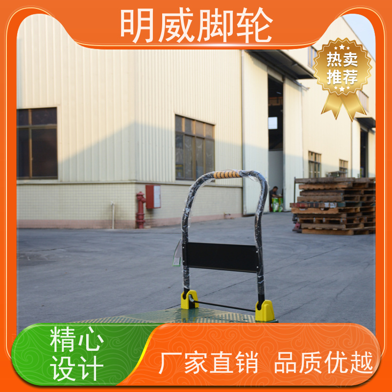 明尚 物料搬运 便携小拉车神器 结实耐用 生产厂家