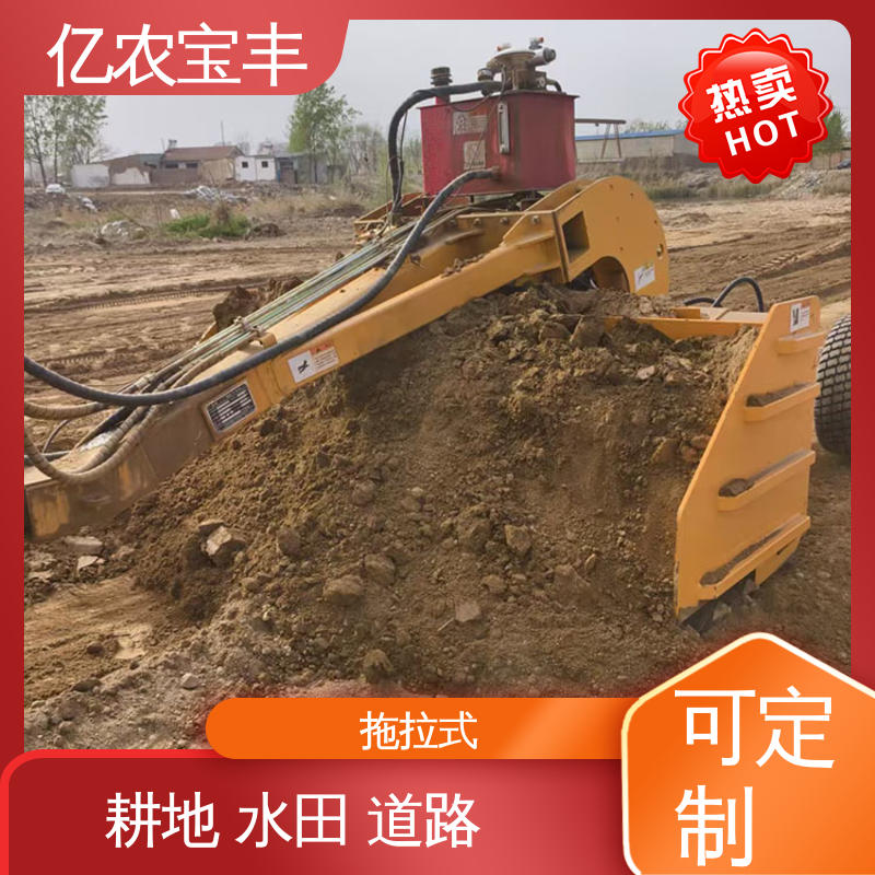 全自动 农用激光平地机 悬挂式 耕地 稻田 道路 路面 亿农宝丰