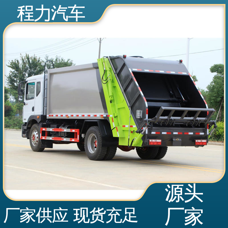 福田 15方 洗扫车 功能齐全 操作简单 作业速度快 清扫干净
