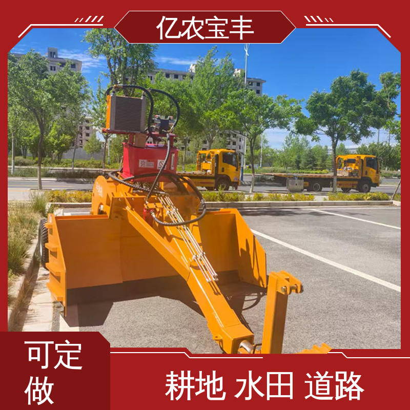 亿农宝丰 农用 水稻 工程 牵引式 自动 耕地平地机