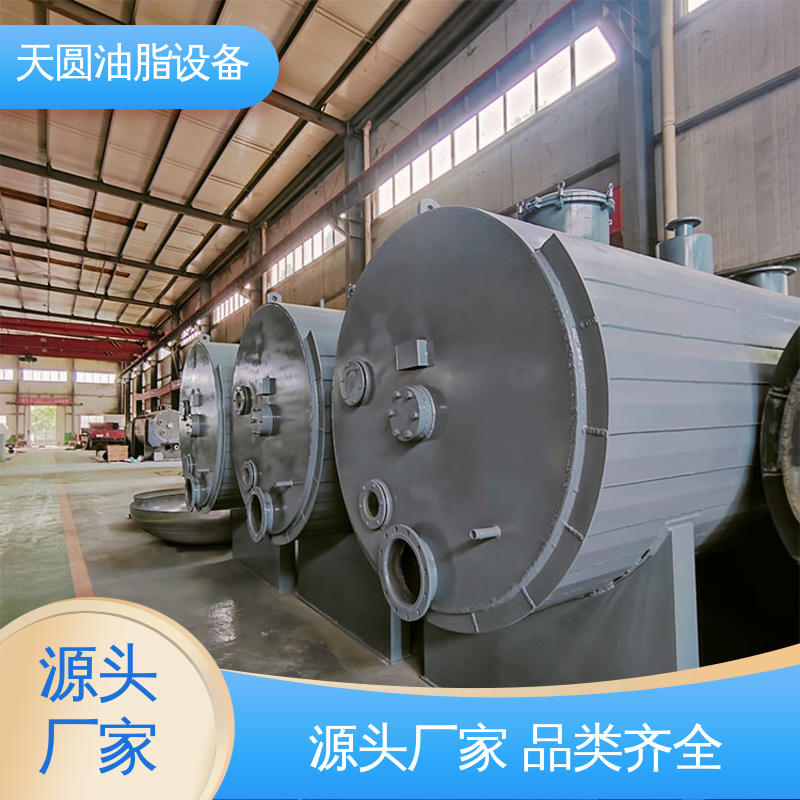 全密封式设计 厂家发货 动物油熬油设备 运行平稳 0.5-200吨 天圆