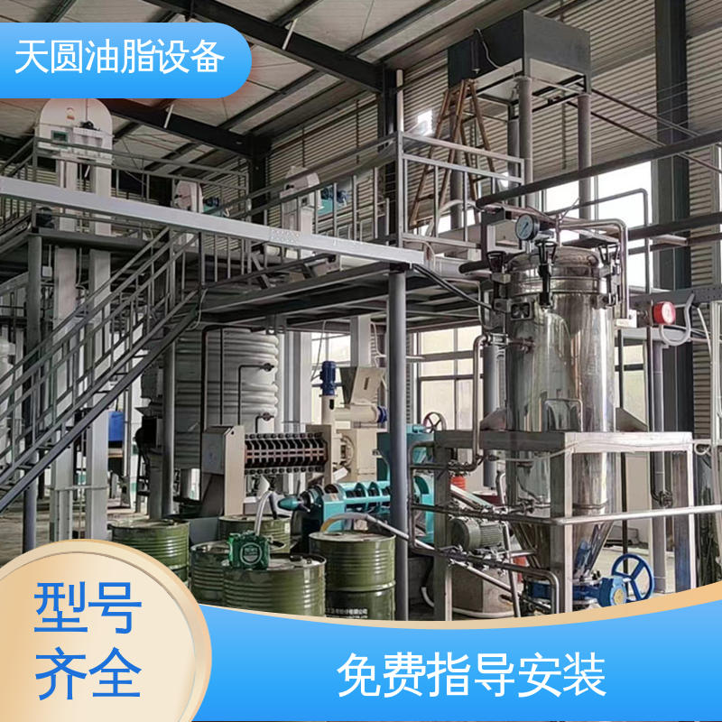 天圆 自动搅拌 配置多样 油脂精炼设备 0.5-200吨