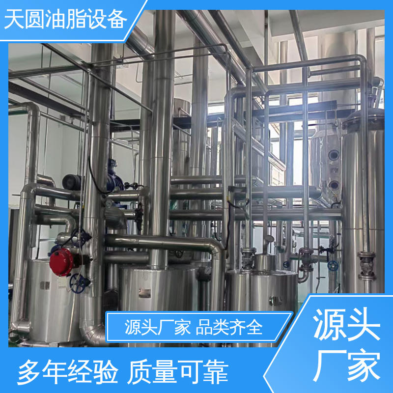 熬炼加热一体炼油设备 一站式供应 低能耗设计 油脂提炼一条线 天圆