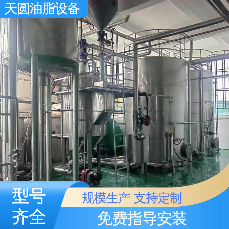 支持定制 0.5-200吨 油脂提炼一条线 屠宰废弃物榨油机 天圆