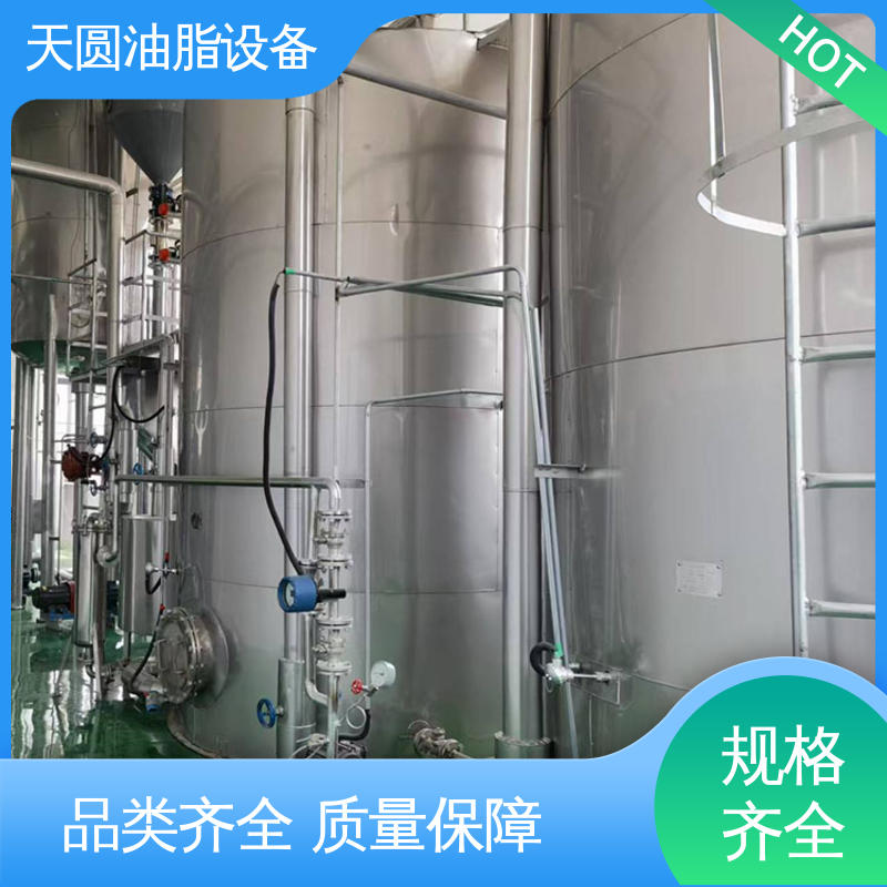 天圆 0.5-200吨 鸭油提炼设备 电机控制操作简单 噪音低