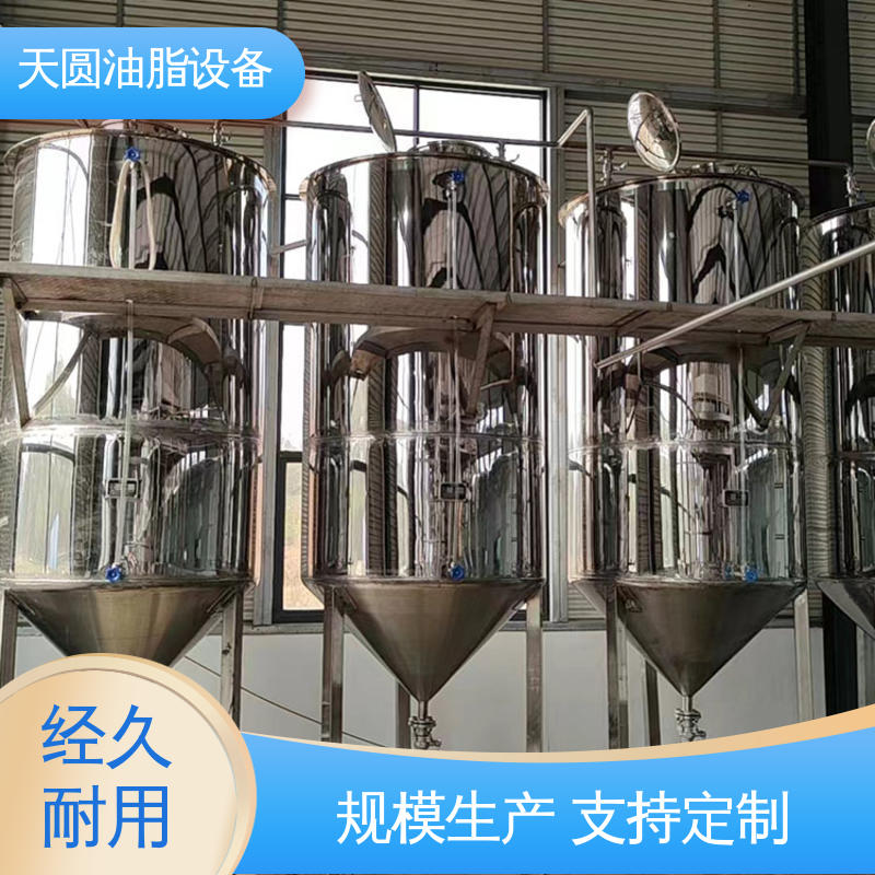 天圆 动物油炼油锅 屠宰废弃物榨油机 实时安全监控 免费指导安装