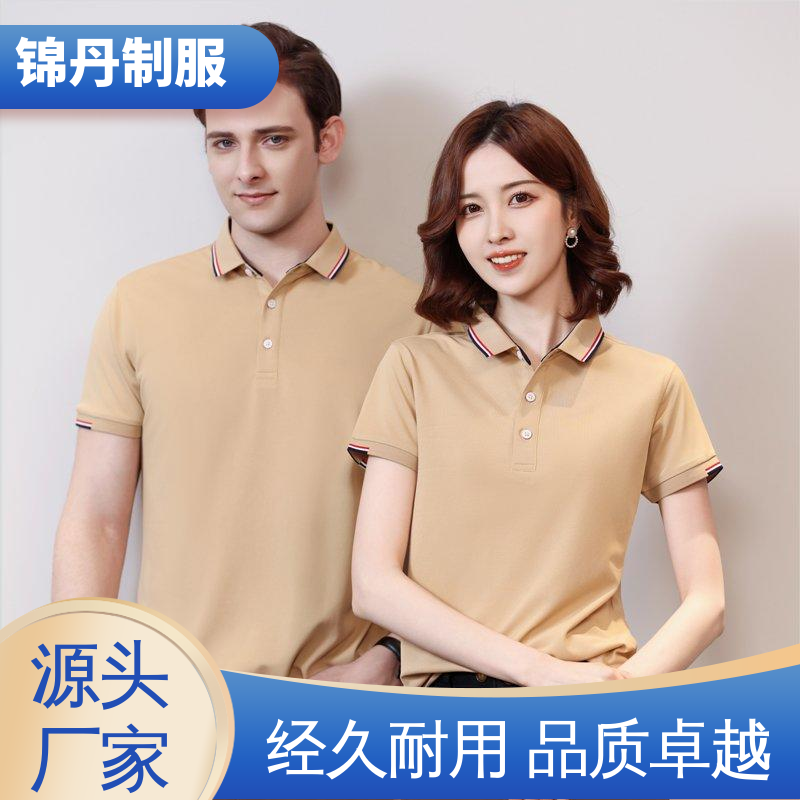 肇|庆 夏装polo衫 团体工装 工作服 支持打版免费打样