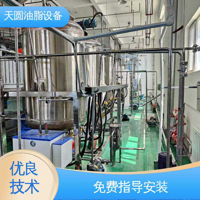 出油量高 0.5-200吨 全密封式设计 厂家发货 菜籽油精炼设备 天圆