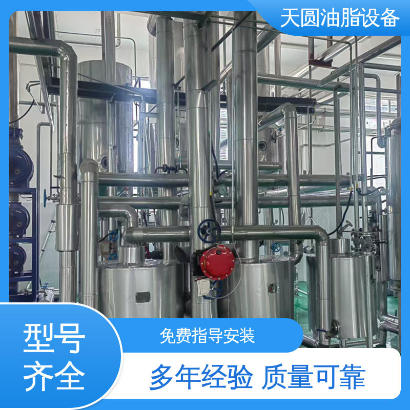 免费技术指导 动物油熔炼设备 多功能一体化 可按需定制 天圆