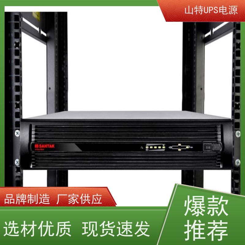 UPS电源 3C3HD-80K 外接电池包 机架式 华南区代理 安装维修维护