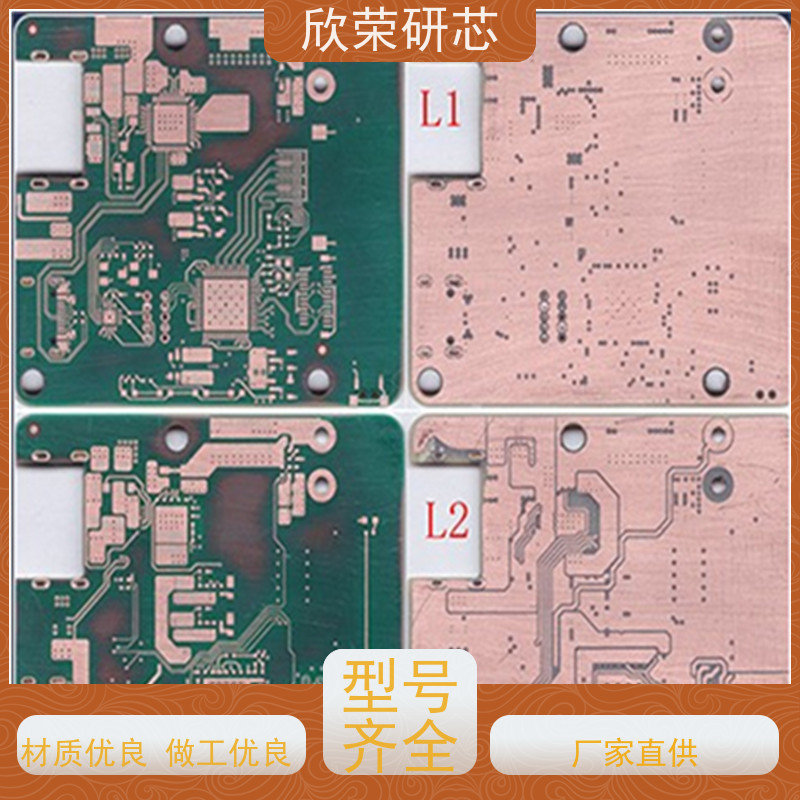 快速提供PIC16F630单片机IC解密 芯片解码 程序复制