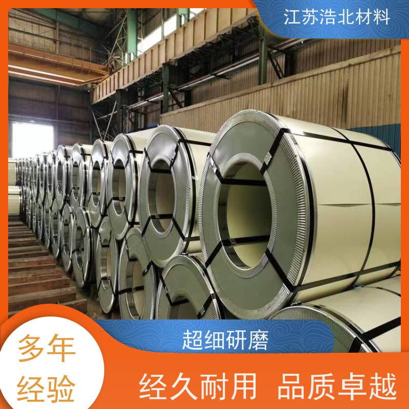 浩北材料 博斯格镀铝锌 新能源电池 物流配送 个性化定制