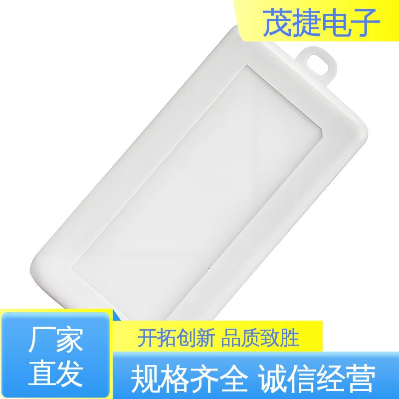 茂捷电子 abs厚片吸塑 尼龙轴套 户外电池电源监控底盒用 充电桩外壳