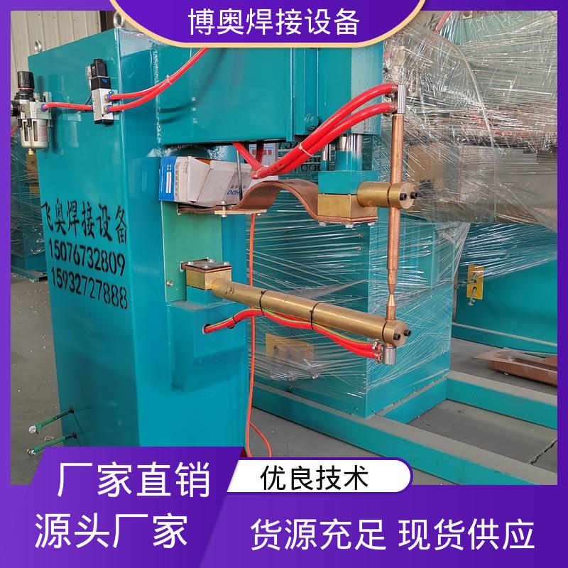 PLC/数控控制 快速换模 不锈钢点焊机 金属家具焊接 博奥生产