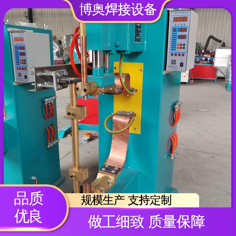 压力可调 储能点焊机 连续作业能力强 金属网片焊接 博奥生产