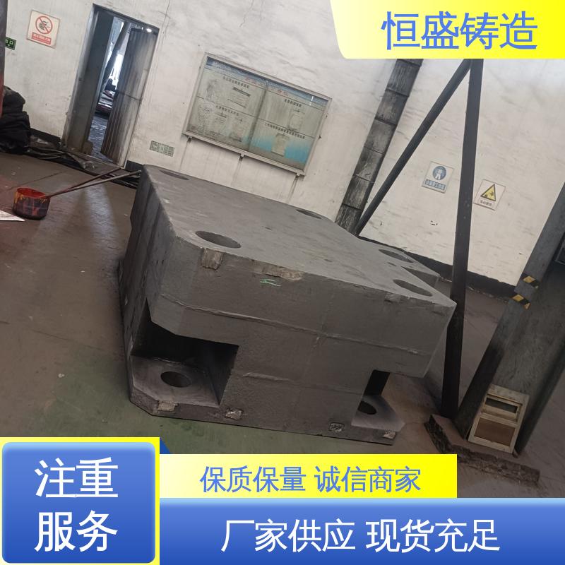 恒盛供应 来图定做 消失模铸造 压强度高 拥有现代化加工车间