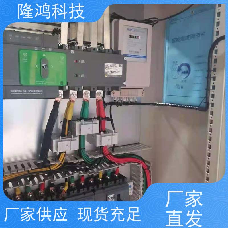【国网南网配用】表箱柜体防潮防凝露 高分子智能调湿片