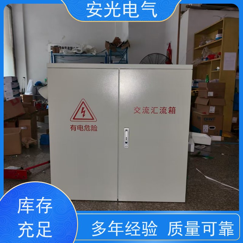 户外不锈钢光伏并网箱 三相电表成套交流箱 计量配电箱