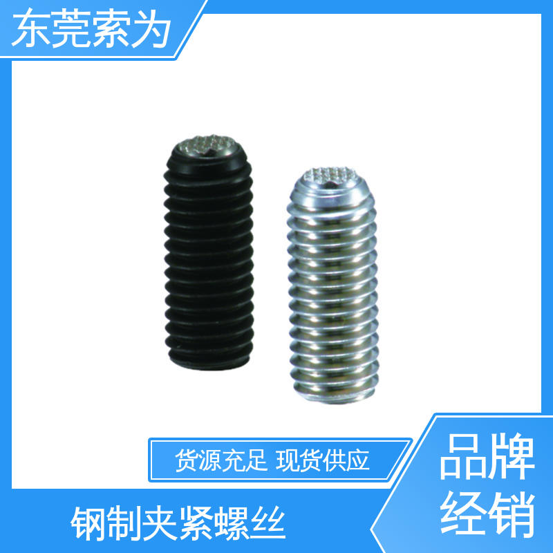 索为供应 日本NBK SCS-GB钢制夹紧螺丝 带防反转结构 机械零件用