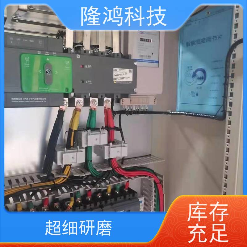 高分子调湿片 智能湿度调节片 电力柜防凝露无源化控湿片